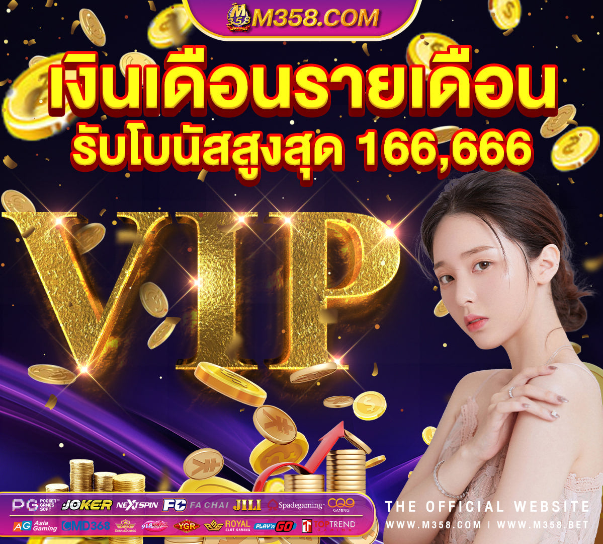 free slot game โปร slot ทุน น้อย